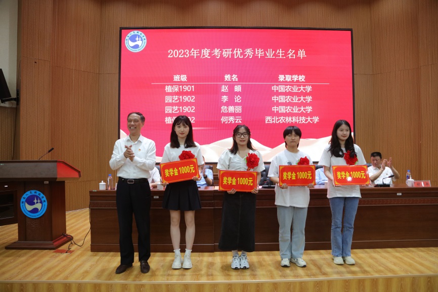 劉鐵銘書記為4位考研優(yōu)秀學(xué)生頒獎(jiǎng)