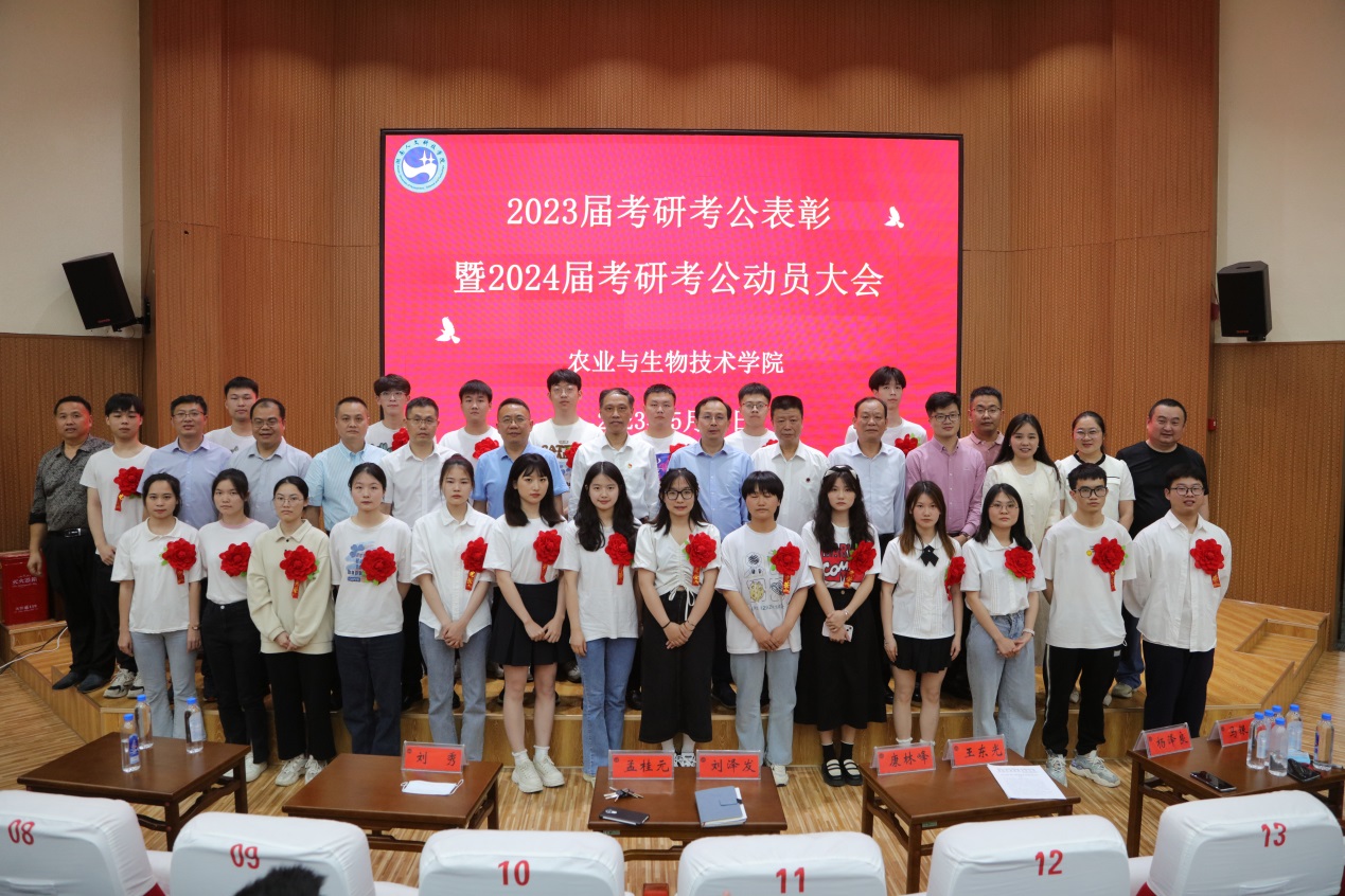 受表彰優(yōu)秀學(xué)生與領(lǐng)導(dǎo)、老師合影留念