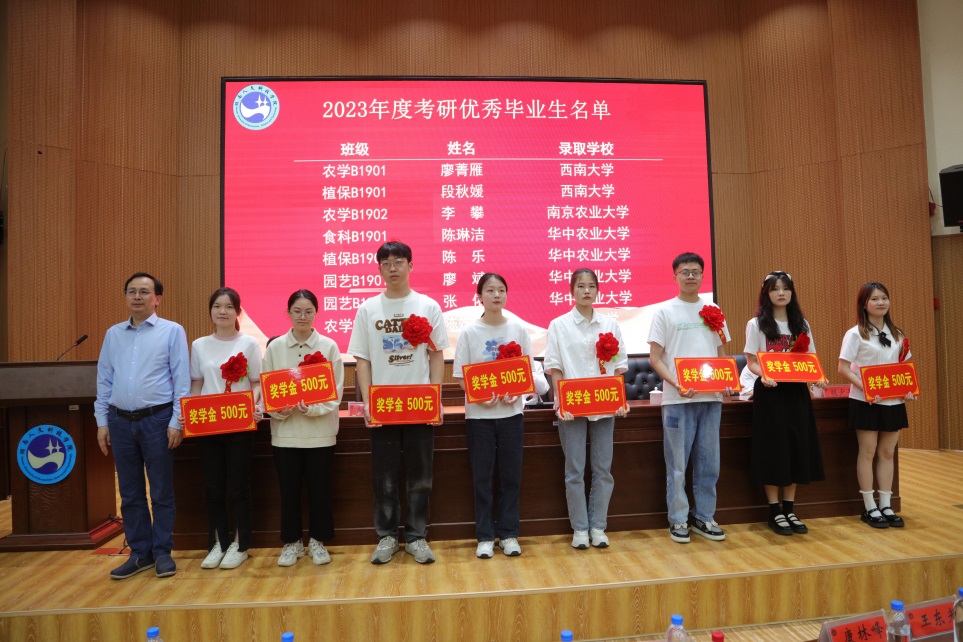 劉建勛副校長為8位考研優(yōu)秀學(xué)生頒獎(jiǎng)