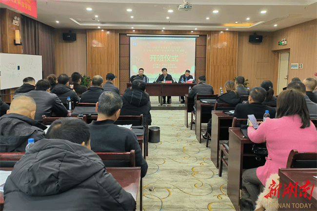 2024年湖南省高素質農(nóng)民培育南縣油菜生產(chǎn)專題培訓班