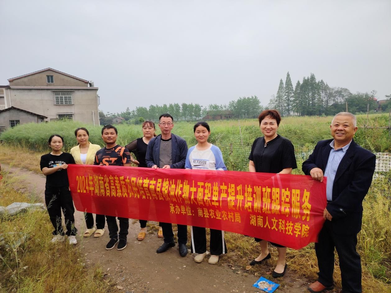 常態(tài)開展跟蹤服務(wù)，持續(xù)推進(jìn)鄉(xiāng)村振興--2025南縣糧油作物大面積單產(chǎn)提升培訓(xùn)班跟蹤服務(wù)