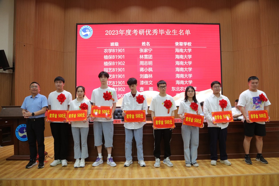 向國紅處長為8位考研優(yōu)秀學(xué)生頒獎(jiǎng)
