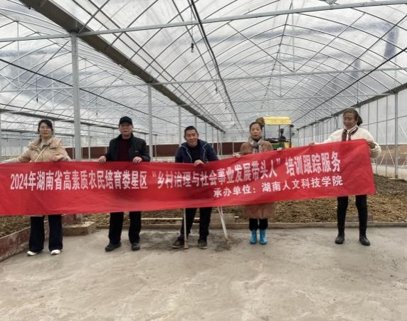 實(shí)施精準(zhǔn)跟蹤服務(wù) 破解發(fā)展難題——婁星區(qū)高素質(zhì)農(nóng)民培育跟蹤服務(wù)系列報(bào)道之二